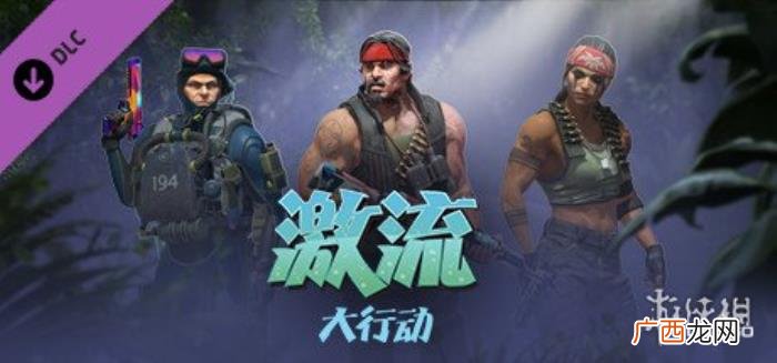 仙剑奇侠传，仙剑奇侠传7登上Steam周销榜