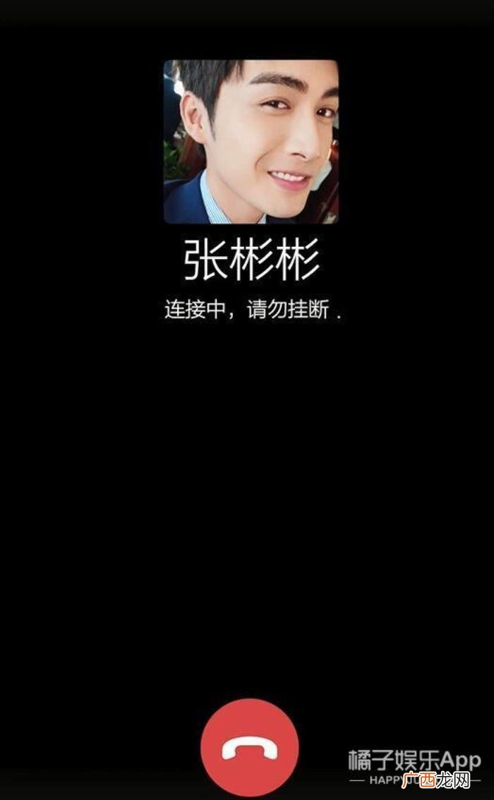 胡一天爸妈，胡一天、张彬彬给你爸妈打电话拜年了