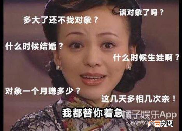 胡一天爸妈，胡一天、张彬彬给你爸妈打电话拜年了