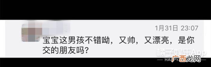 胡一天爸妈，胡一天、张彬彬给你爸妈打电话拜年了