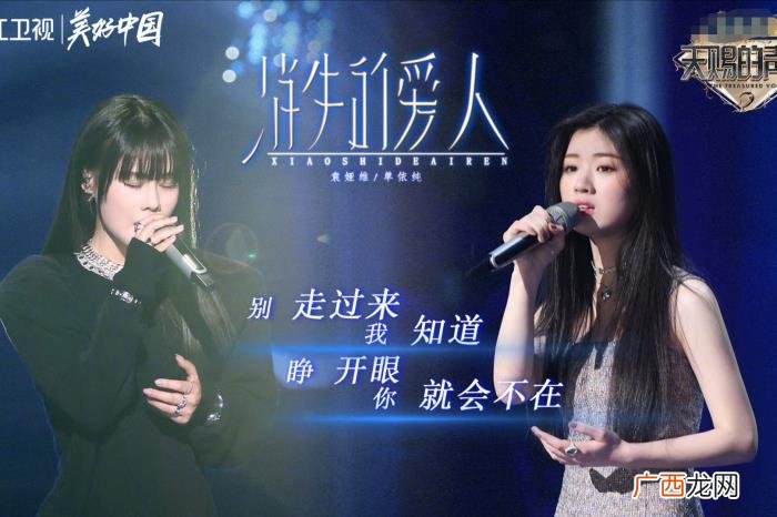 单依纯参加，单依纯参加中国好声音后第二档综艺