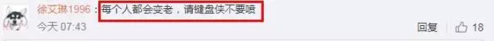 林心如粉丝，43岁林心如被粉丝偶遇后面露笑容却被嘲脸僵