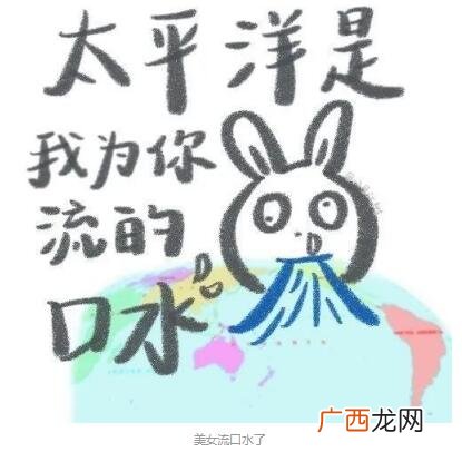 夸女孩子的彩虹屁表情包，赶快拿走发给她看
