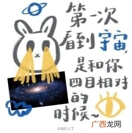 夸女孩子的彩虹屁表情包，赶快拿走发给她看