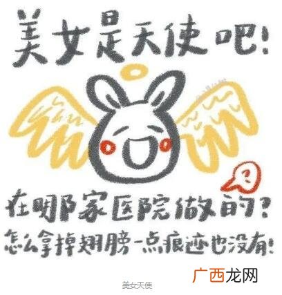 夸女孩子的彩虹屁表情包，赶快拿走发给她看