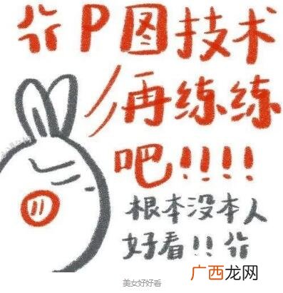 夸女孩子的彩虹屁表情包，赶快拿走发给她看