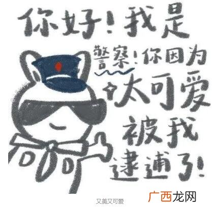 夸女孩子的彩虹屁表情包，赶快拿走发给她看