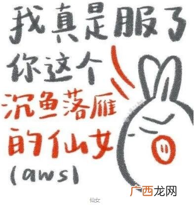 夸女孩子的彩虹屁表情包，赶快拿走发给她看