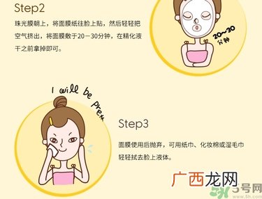 春雨白皙蜂蜜面膜真假辨别图 使用方法