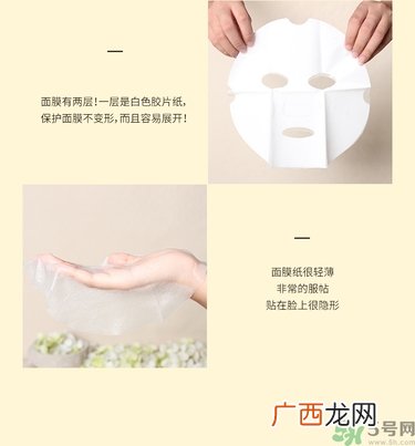 春雨白皙蜂蜜面膜真假辨别图 使用方法