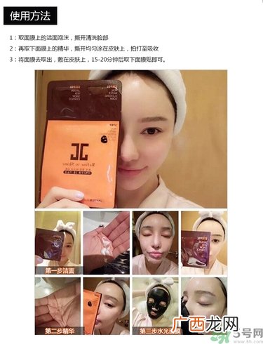 jayjun水光面膜有激素吗？jayjun水光面膜有荧光剂吗？