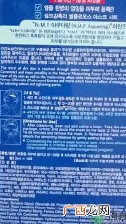 春雨和可莱丝哪个好用？春雨面膜和可莱丝面膜哪个好？