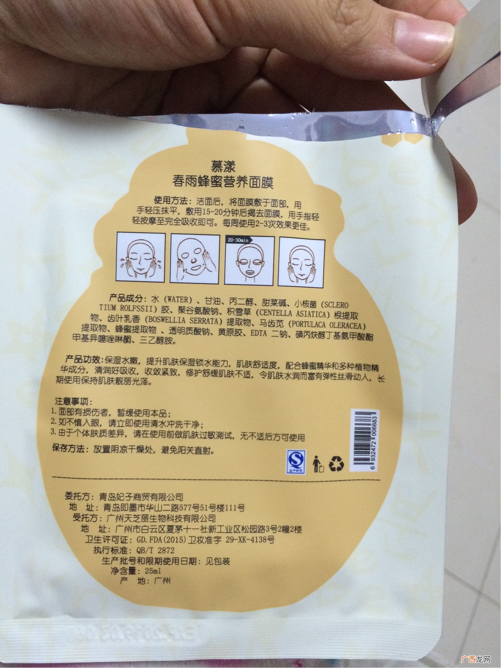 春雨和snp哪个好用？春雨面膜和snp哪个好？