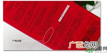 资生堂红色蜜露真假怎么辨别?资生堂红色蜜露真假辨别