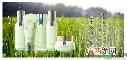 百雀羚三生花系列适合什么肤质？百雀羚三生花适合皮肤