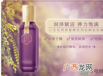 百雀羚三生花系列适合什么肤质？百雀羚三生花适合皮肤