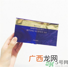资生堂悦薇眼膜要洗吗?资生堂悦薇眼膜使用方法