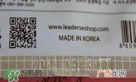 丽得姿面膜真假对比 丽得姿面膜真假