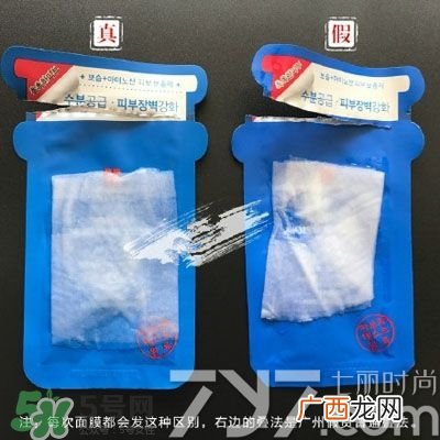 丽得姿面膜真假对比 丽得姿面膜真假