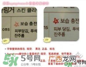 丽得姿面膜真假对比 丽得姿面膜真假