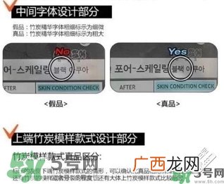 丽得姿面膜真假对比 丽得姿面膜真假