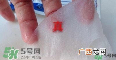 丽得姿面膜真假对比 丽得姿面膜真假