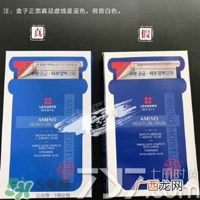 丽得姿面膜真假对比 丽得姿面膜真假