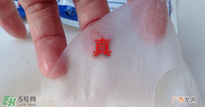 丽得姿面膜真假对比 丽得姿面膜真假