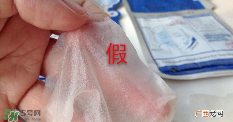丽得姿面膜真假对比 丽得姿面膜真假