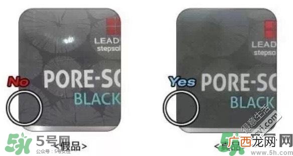 丽得姿面膜真假对比 丽得姿面膜真假