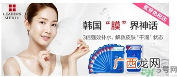 丽得姿面膜怎么样？丽得姿面膜多少钱一盒？