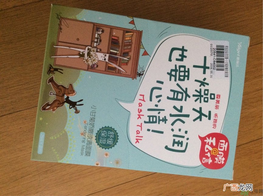 雅丽洁私信天丝面膜怎么样?雅丽洁私信天丝面膜好用吗?