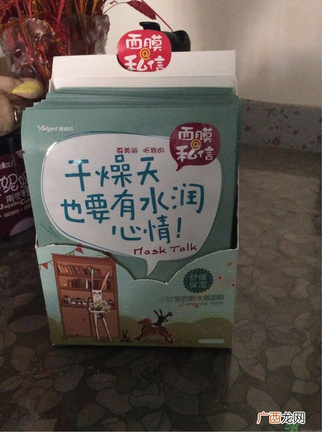 雅丽洁私信天丝面膜怎么样?雅丽洁私信天丝面膜好用吗?