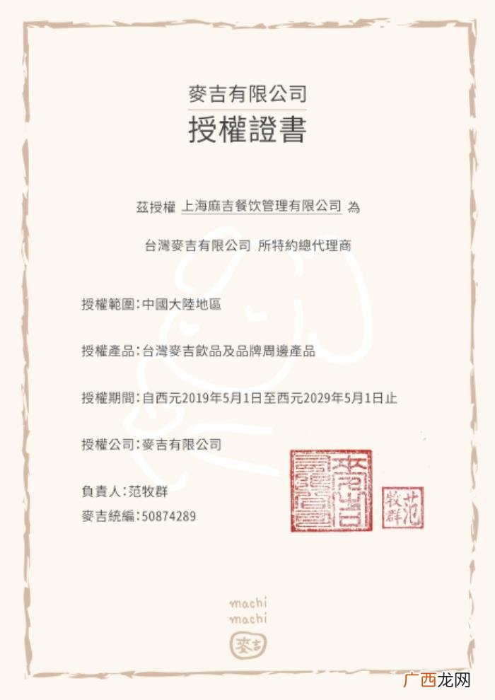 山寨周杰伦，上海出现多家周杰伦MV奶茶山寨店