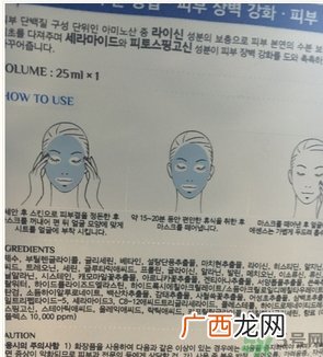 丽得姿面膜适合孕妇可以用吗？丽得姿面膜哪些孕妇可以用？