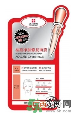 丽得姿适合什么肤质？丽得姿面膜适合什么皮肤？
