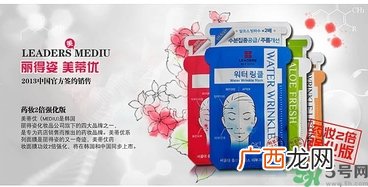 丽得姿适合什么肤质？丽得姿面膜适合什么皮肤？