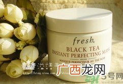 fresh红茶面膜真假怎么辨别?fresh红茶面膜真假辨别图