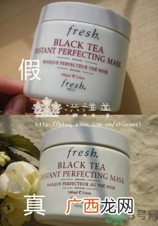 fresh红茶面膜真假怎么辨别?fresh红茶面膜真假辨别图