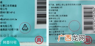 otaku御宅女玻尿酸面膜真假怎么辨别?