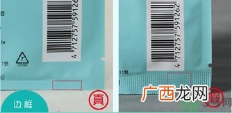 otaku御宅女玻尿酸面膜真假怎么辨别?