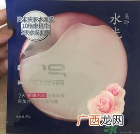 美即水光盈玫瑰面膜怎么样?美即水光盈玫瑰面膜好用吗?