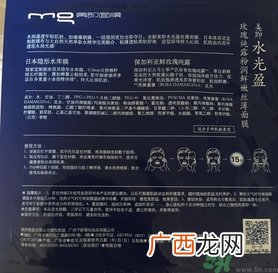 美即水光盈玫瑰面膜怎么样?美即水光盈玫瑰面膜好用吗?