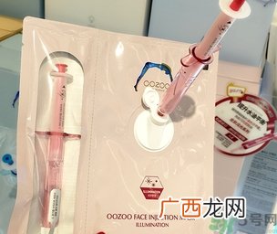 oozoo针剂面膜怎么用?oozoo针剂面膜使用方法