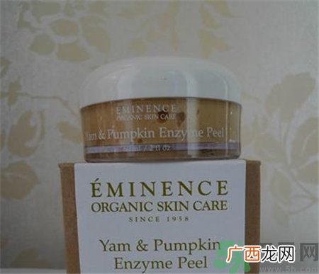 eminence南瓜酵素面膜好用吗?eminence南瓜酵素面膜用法