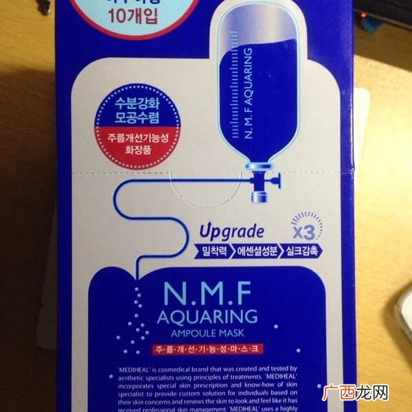 可莱丝针剂水库面膜多少钱?可莱丝针剂水库面膜价格