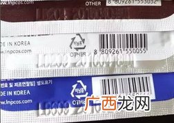 可莱丝针剂水库面膜真假怎么辨别?