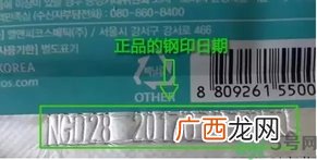 可莱丝针剂水库面膜真假怎么辨别?