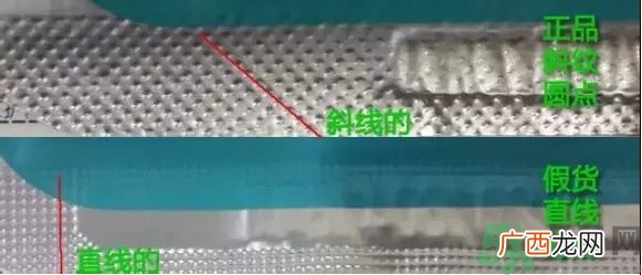 可莱丝针剂水库面膜真假怎么辨别?
