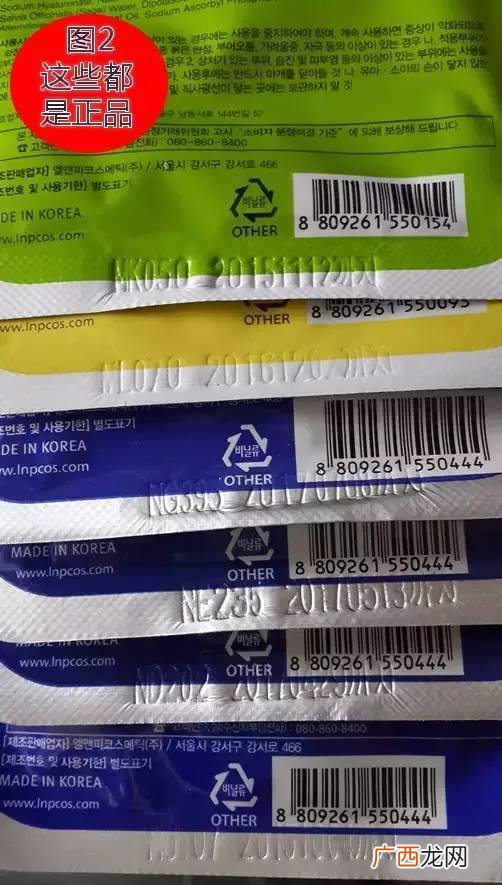 可莱丝针剂水库面膜真假怎么辨别?
